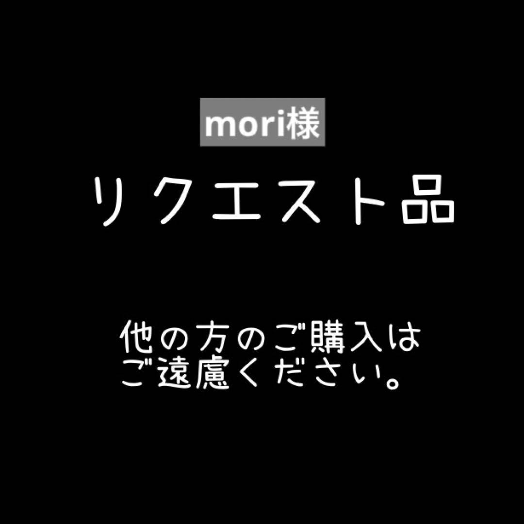 mori様【嵐】リクエストおまとめ ほぼフルセット