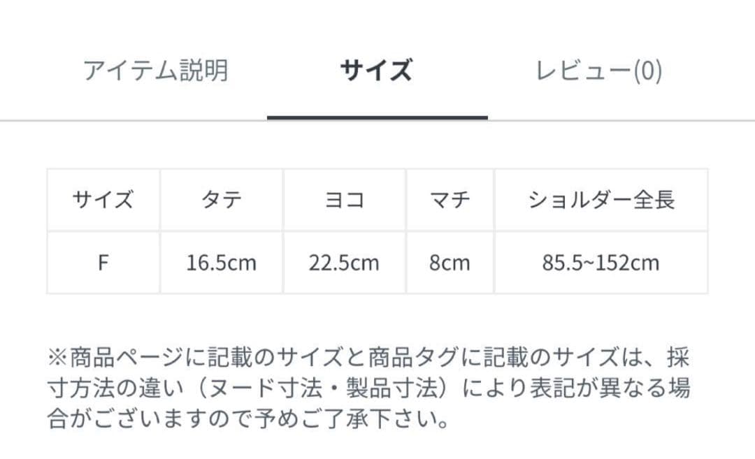 ぷ*ん様 新作　マリメッコ　ショルダーバック