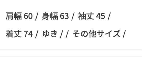 ハミルトンリバークルーネックコート　フレームワーク　ブラック　サイズ36
