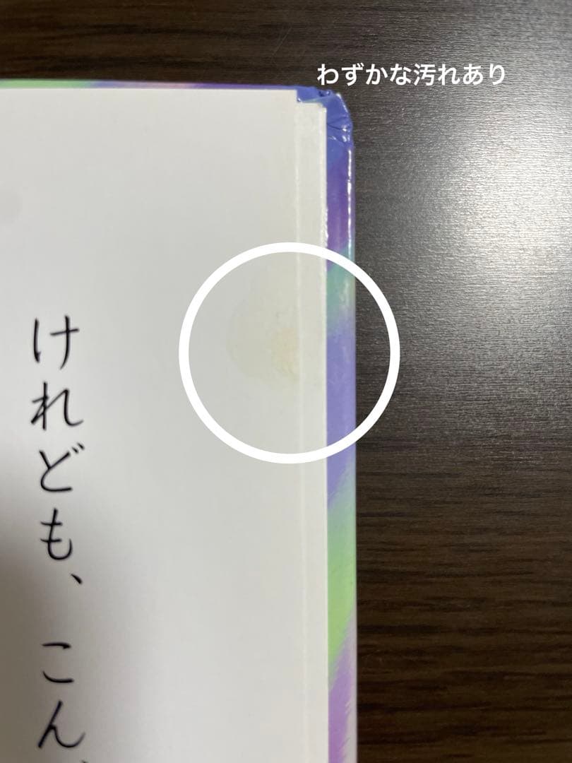 はじめての世界名作えほん　39冊セット