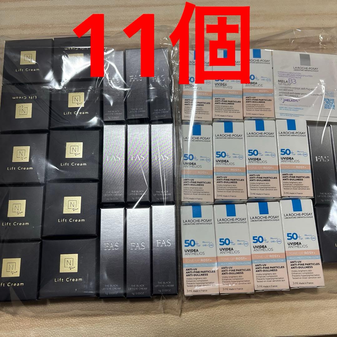 FAS ザブラックリフトアイクリーム ヒアルアップリフトクリーム ラロッシュポゼ