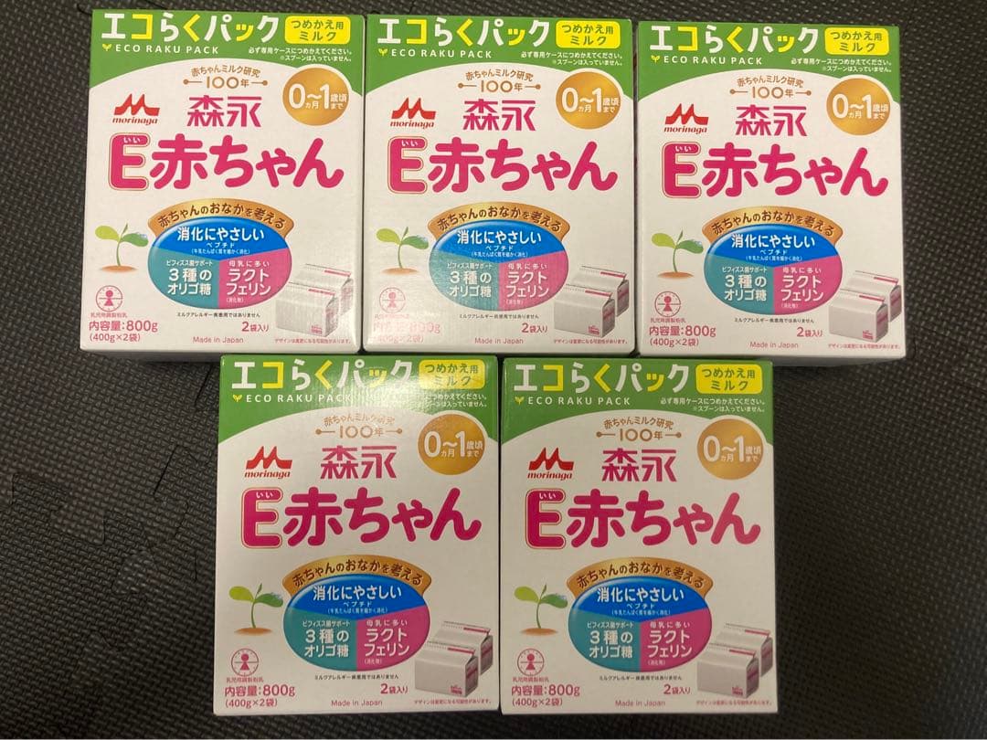森永 E赤ちゃん 粉ミルク ５箱セット