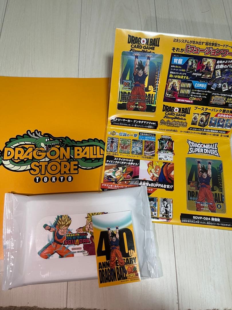 ドラゴンボール　ゲンキダマツリ　会場限定　入場者特典セット