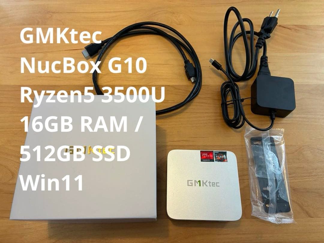 「GMKtec NucBox G10」Ryzen5 16GB+512GB
