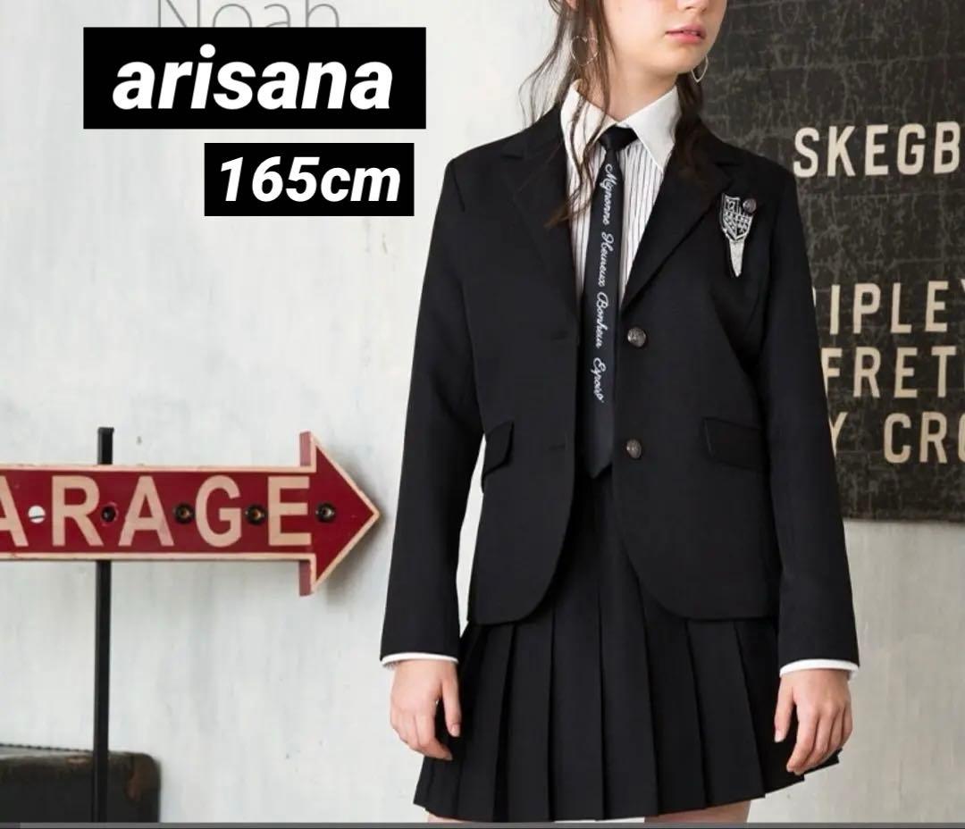 極美品✨arisana アリサナ 女の子 フォーマルスーツ 165 5点セット