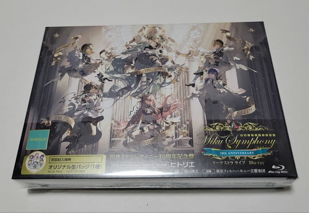 初音ミク/初音ミクシンフォニー～Miku Symphony 2025 ブルーレイ