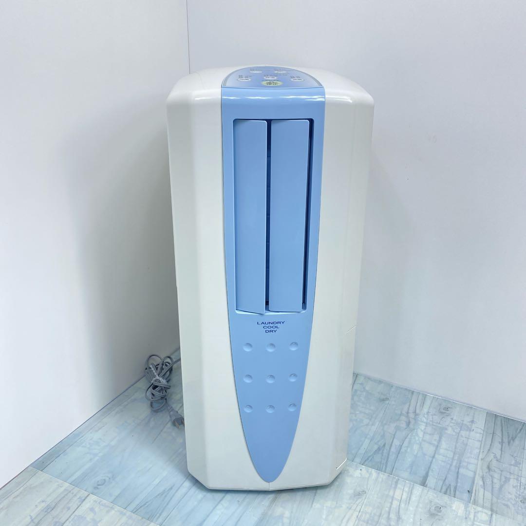 CORONA コロナ 冷風•衣類乾燥機除湿機 2020年製 CDM-F1020
