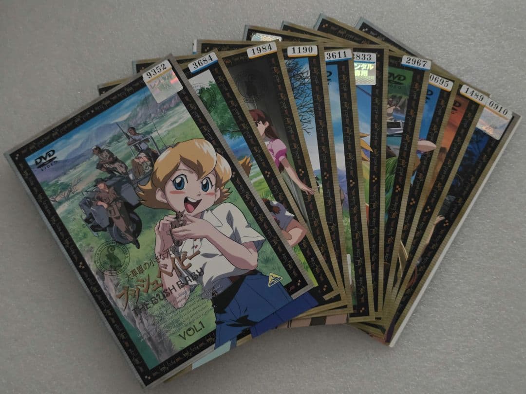 大草原の小さな天使 ブッシュベイビー BUSH BABY DVD 全10巻