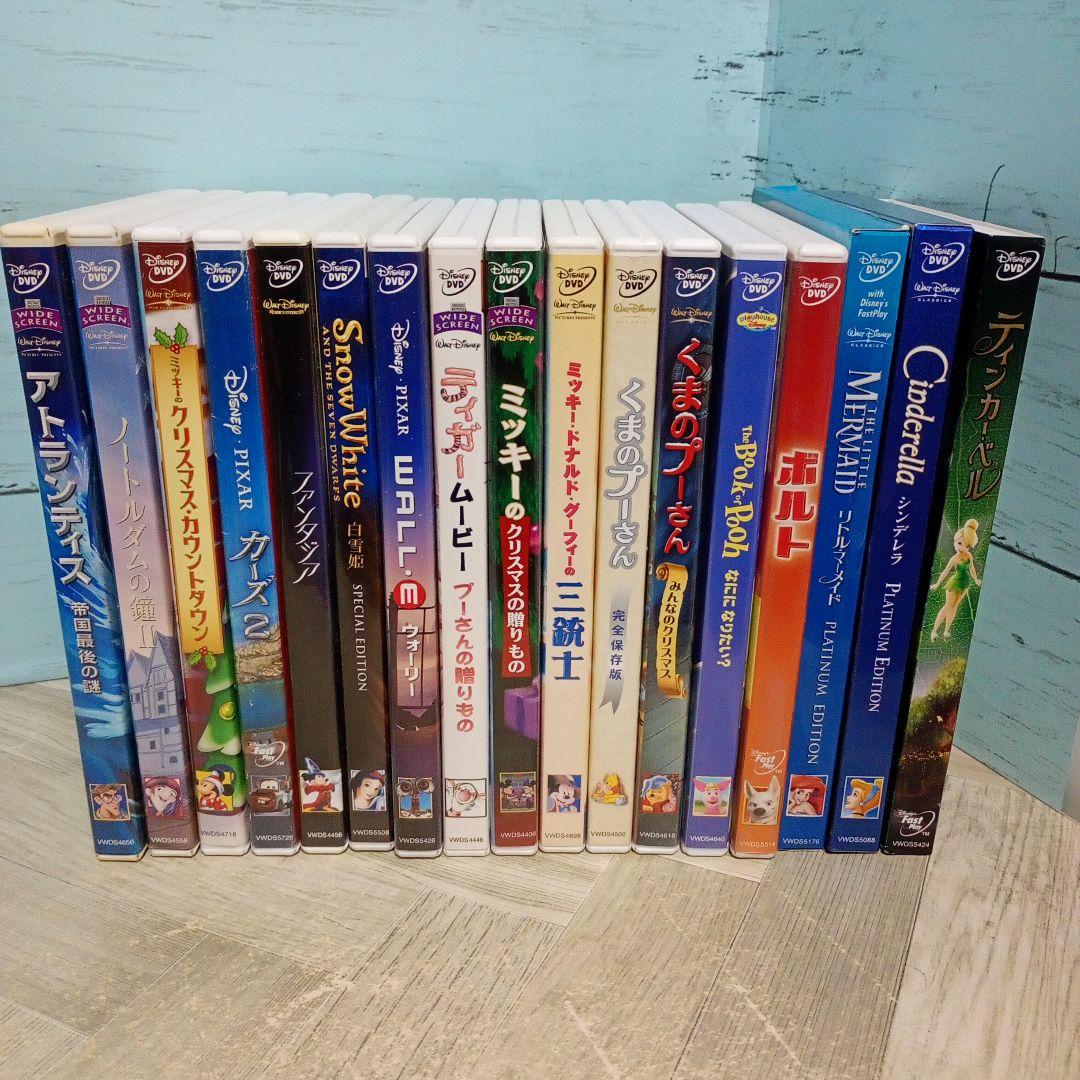 ディズニー DVD 17作品セット まとめ売り