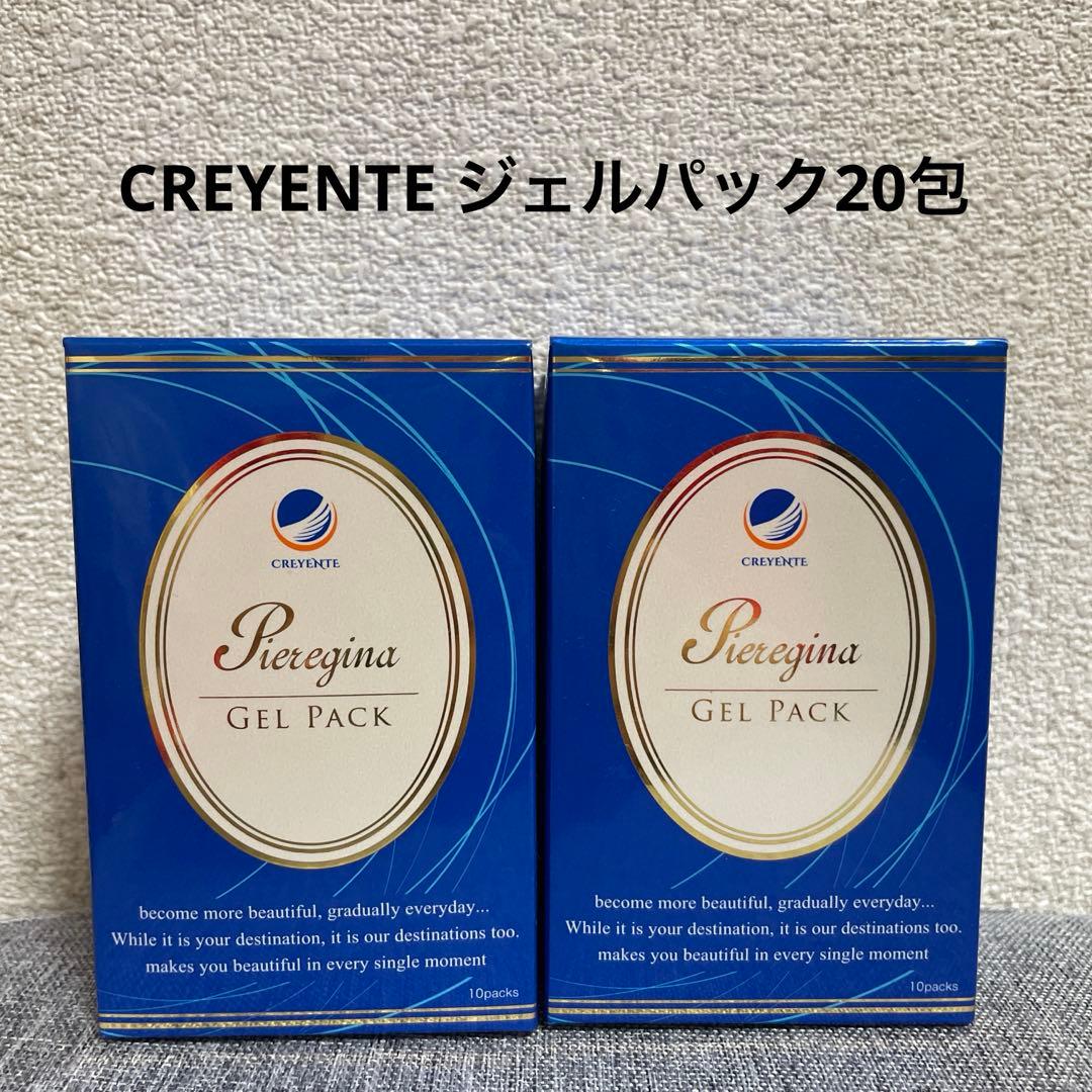 クレジェンテ ピエレジーナ ジェルパック 一剤式20包