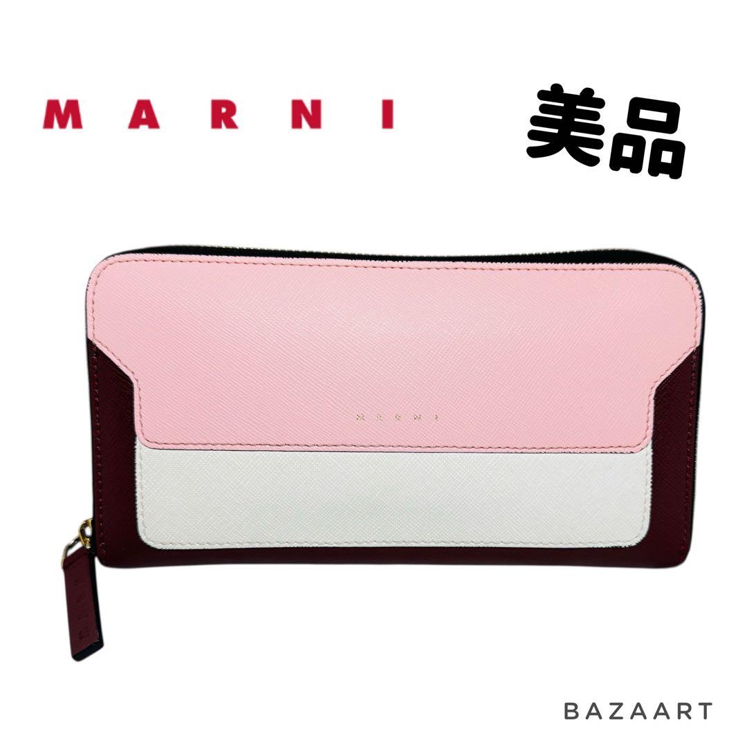 MARNI マルニ バイカラー ピンク バーガンディ ホワイト 長財布 ラウンド