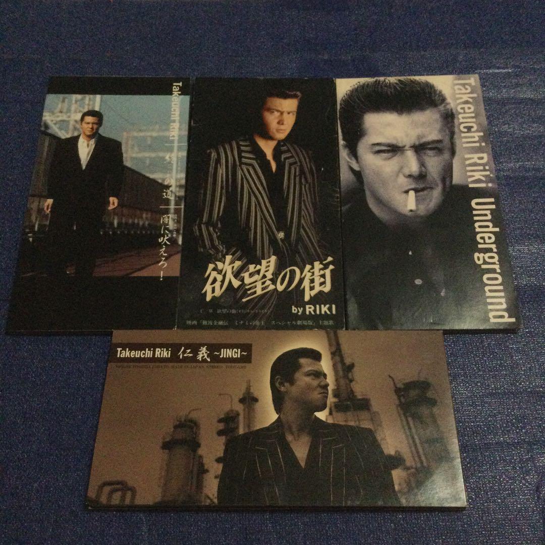 CD 竹内力　8センチ8センチシングル短冊CDS 　RIKI 映画