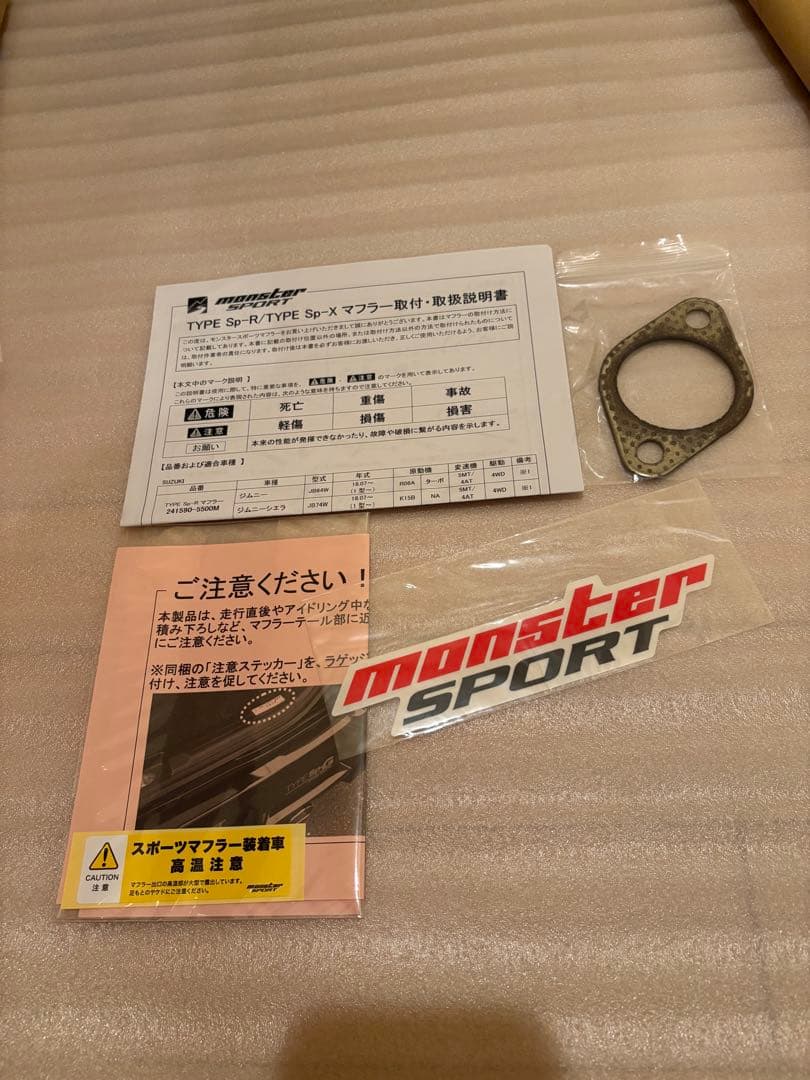 monster sport ジムニー／ジムニーシエラ　TYPE Sp-Xマフラー
