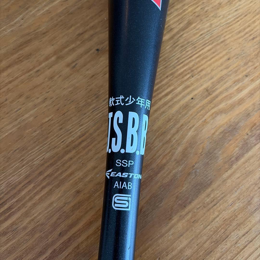 EASTON adv 78cm 少年軟式バット　イーストン 【特価 超希少品】