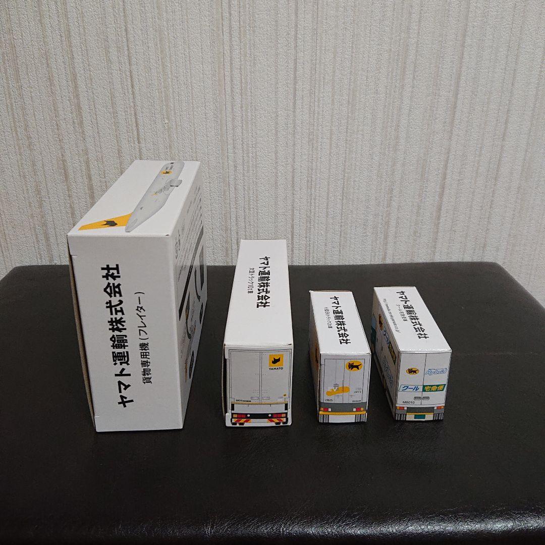 ヤマト運輸 貨物専用機 大型トラック10t車 小型EVトラック 他 4点セット