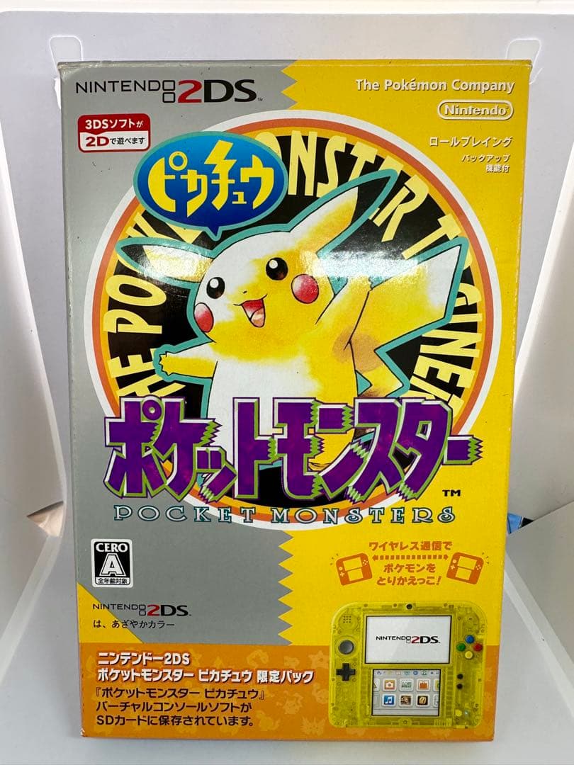 ニンテンドー2DS ポケットモンスター ピカチュウ