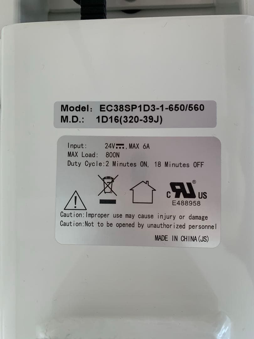 パソコンデスク FLEXISPOT E7