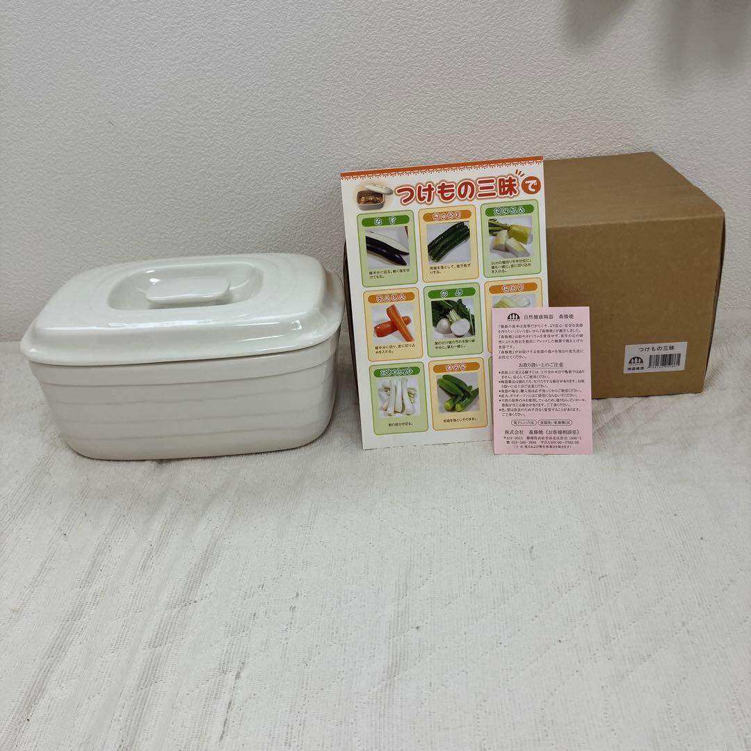 しんしゅうやき　つけもの三昧　新品　未使用品