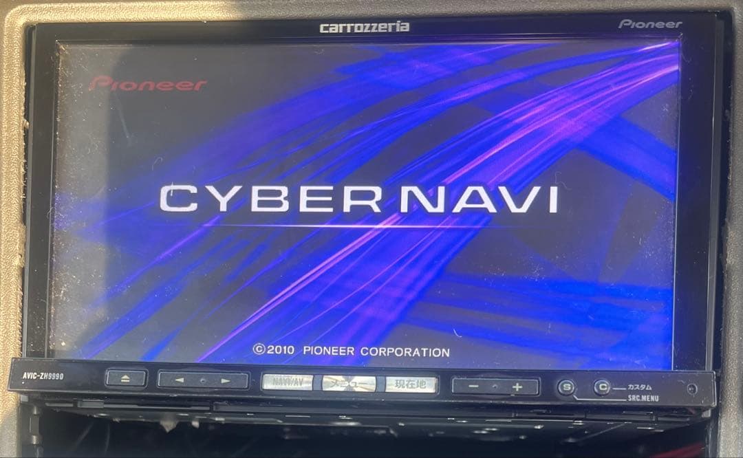 カロッツェリア AVIC-ZH9990 ナビ HDD