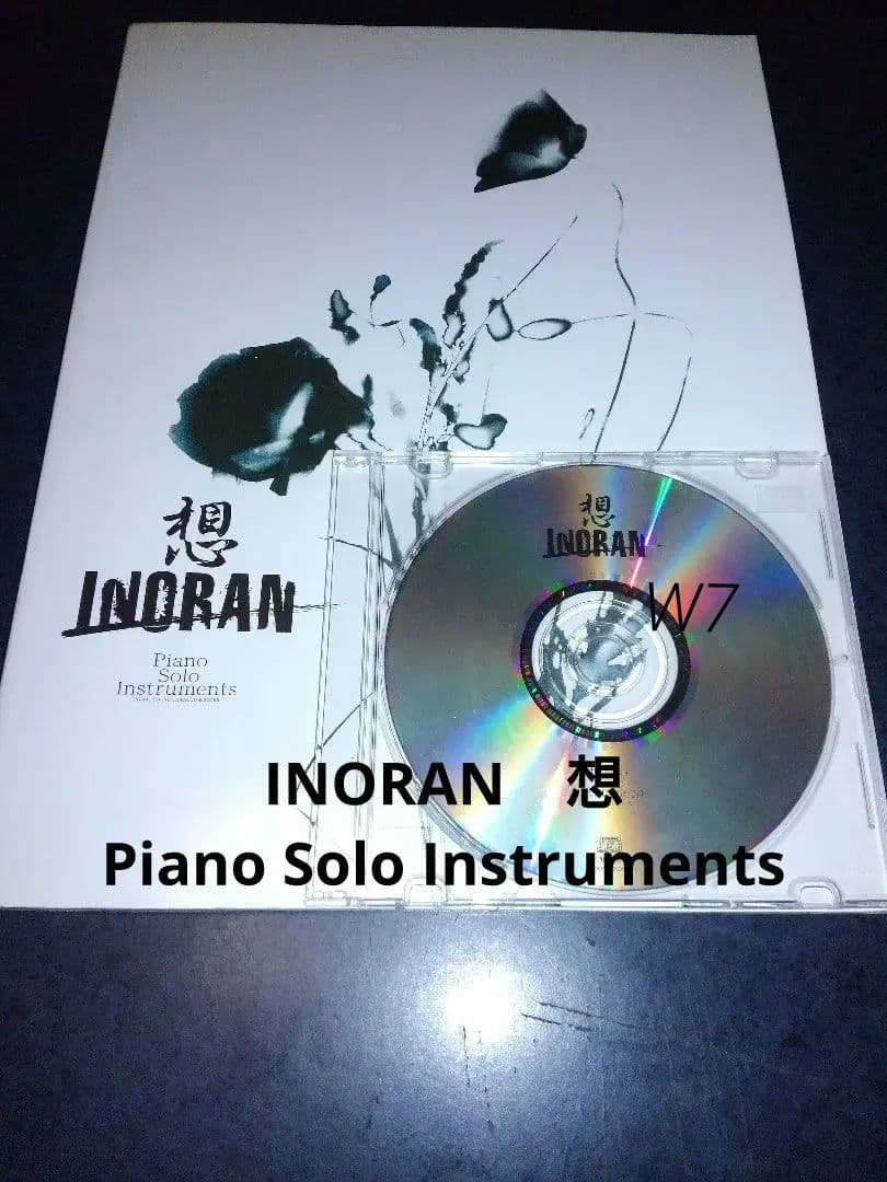 想-Piano Solo Instruments-　CD付き　INORAN