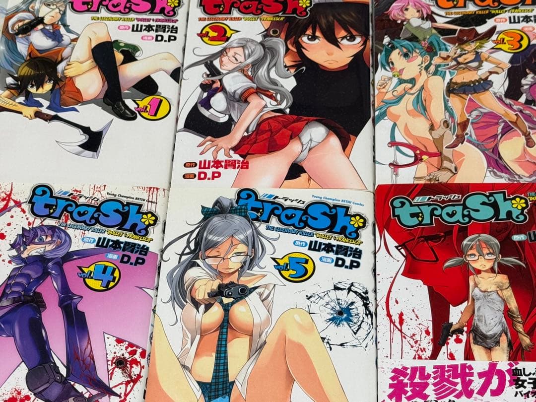 trash 全巻セット