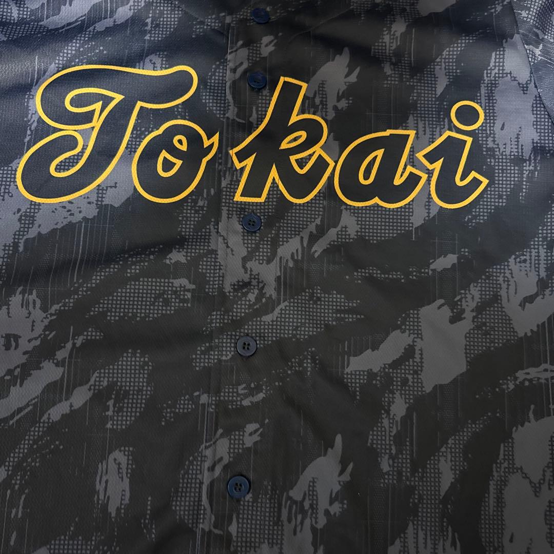 東海大学　セカンドユニフォーム