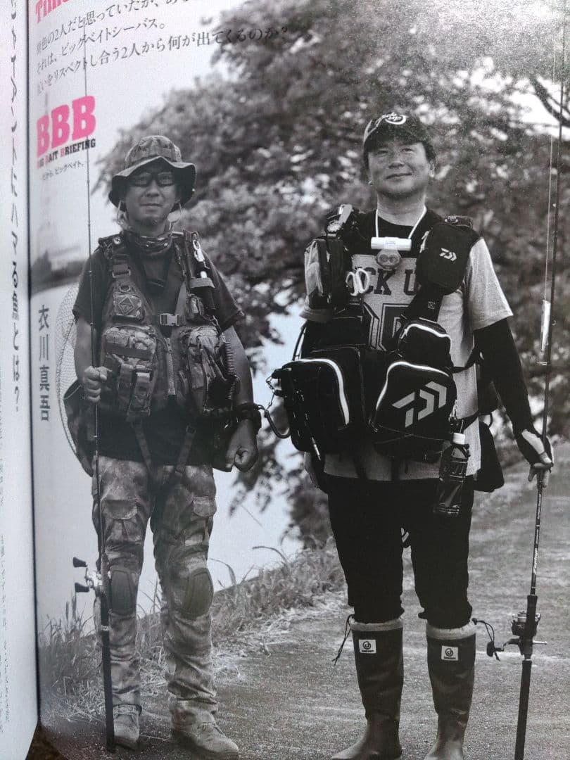 SUBROC フィッシングベスト 限定品