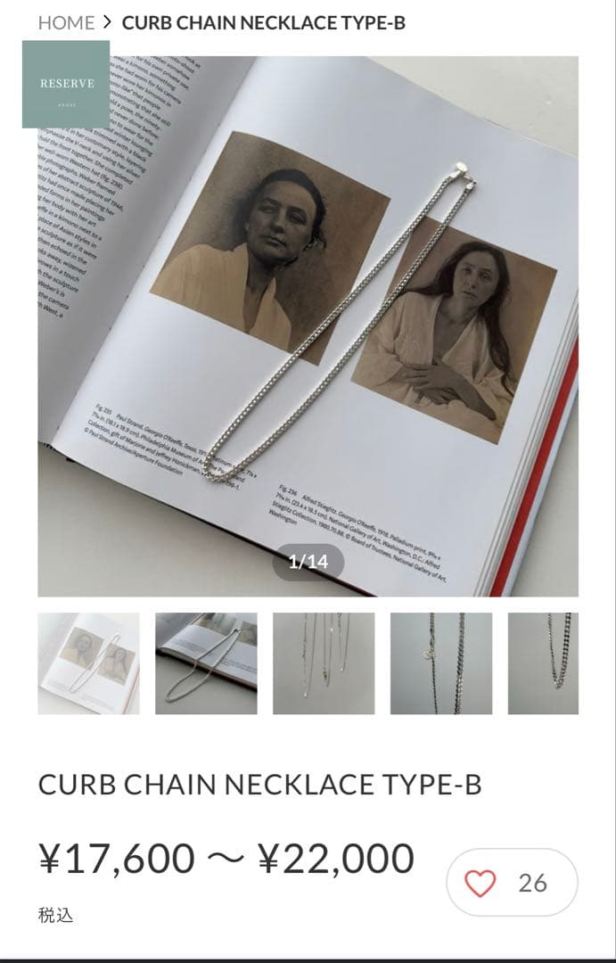 argue ネックレス　CURB CHAIN NECKLACE TYPE-B