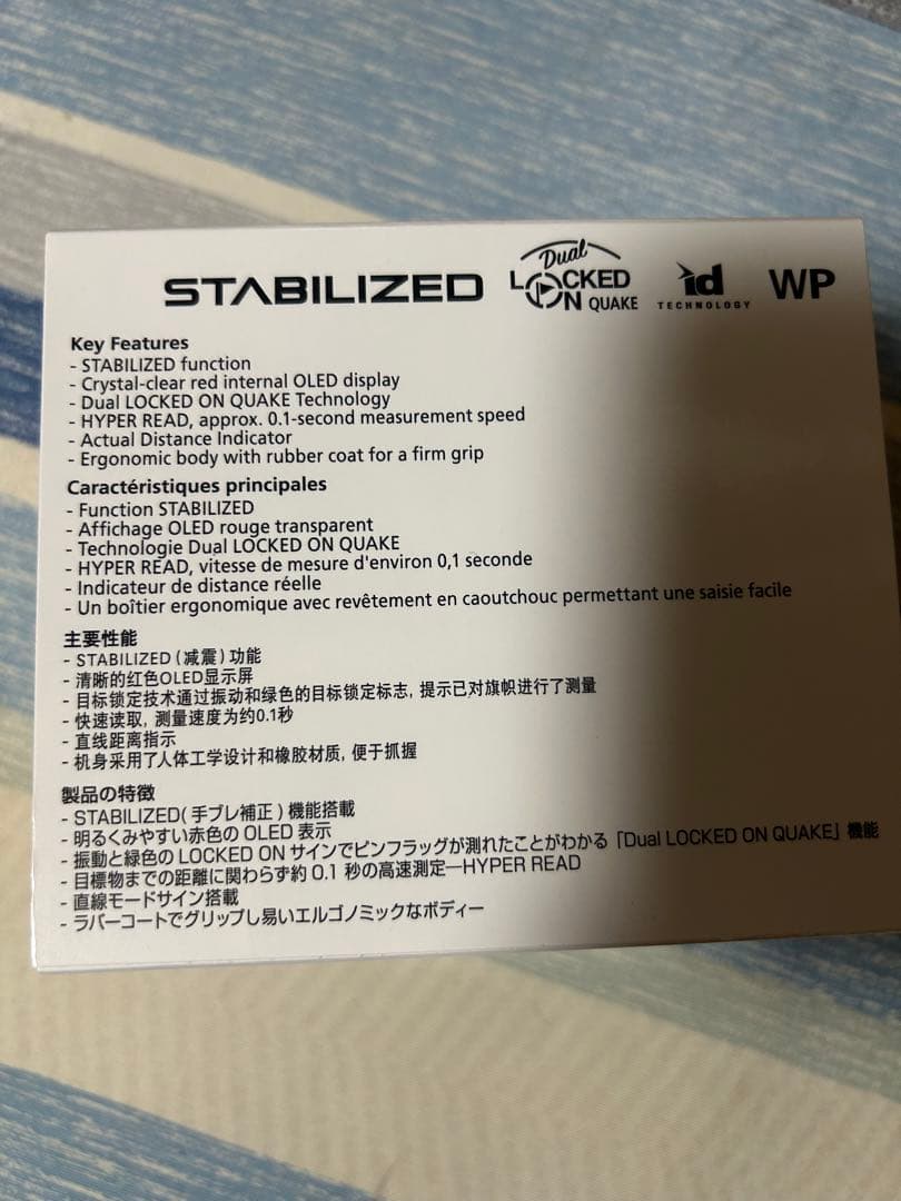 ラウンド用品・アクセサリー Nikon COOLSHOT PRO III STABILIZED