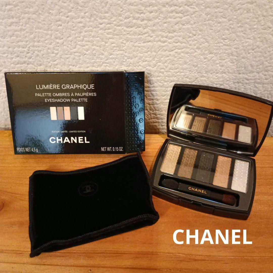 CHANEL シャネル ルミエール グラフィック アイシャドウ パレット 限定