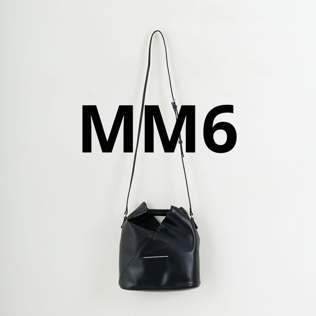 美品　MM6 Maison Margiela ジャパニーズ　ショルダーバッグ