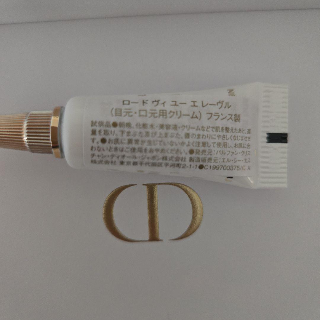 L'OR DE VIE サンプル4種