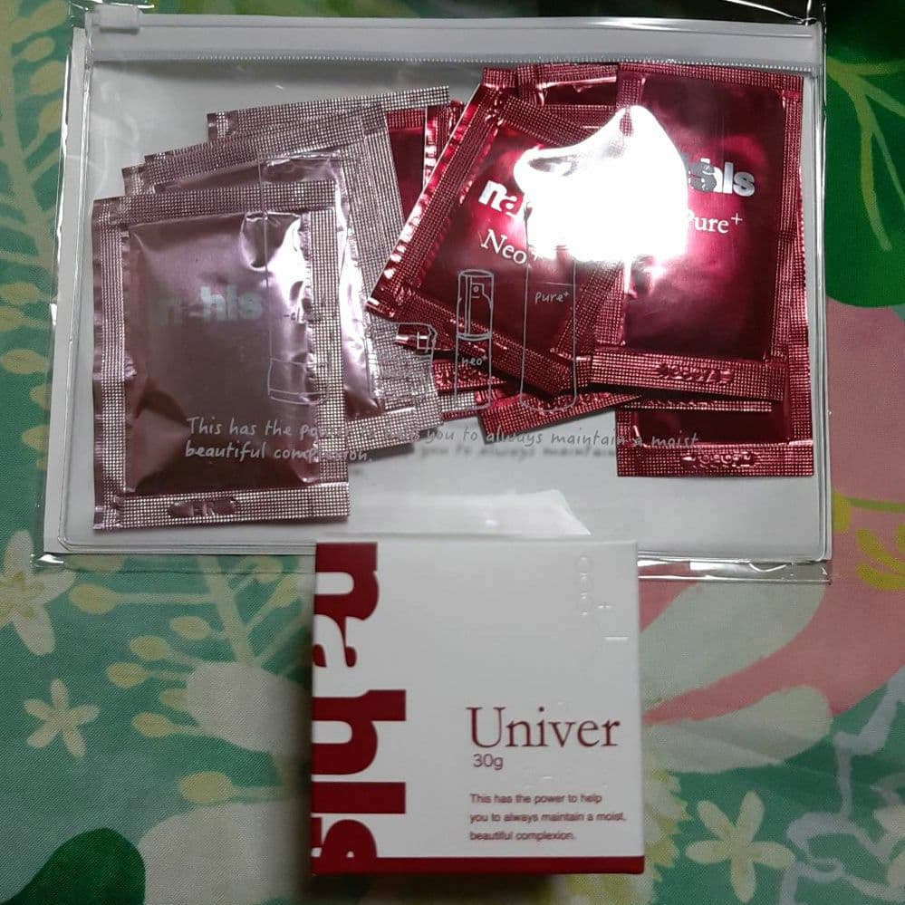 ナールス化粧品 　ナールスユニバ 　+　トラベルセット