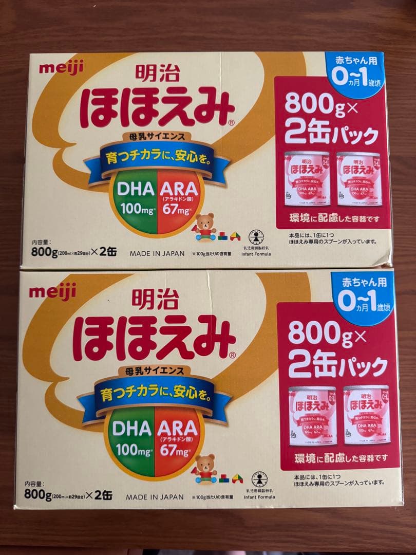 【新品未使用】明治ほほえみ 800g 2缶入り 2箱 4缶