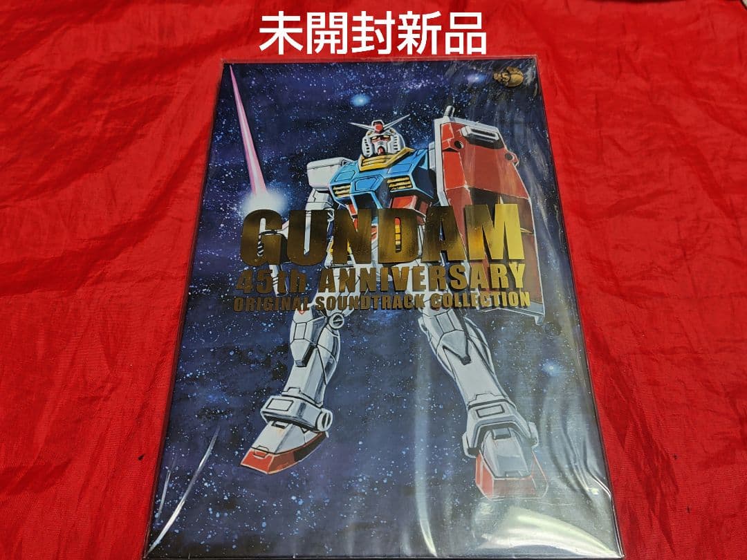 機動戦士ガンダム オリジナル サウンドトラックコレクション