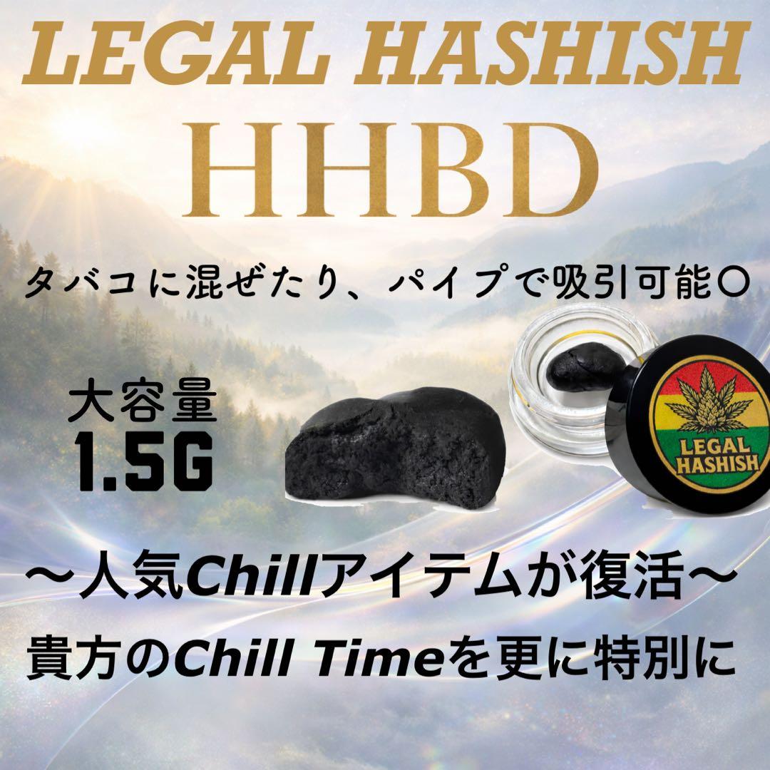 HHBD ハッシュ 1.5g CBN CBD H4CBH CRDH 30