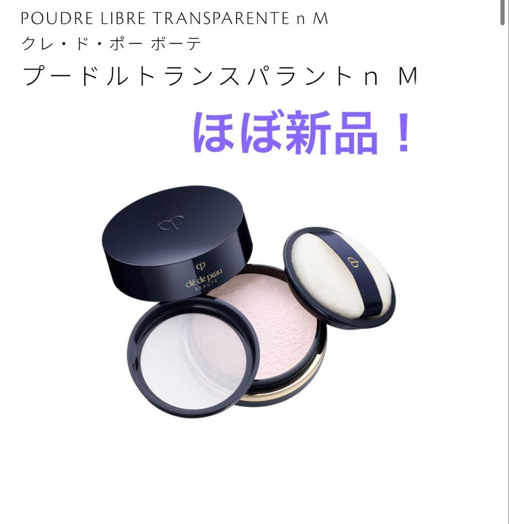 クレドポーボーテ プードルトランスパラントn M フェイスパウダー