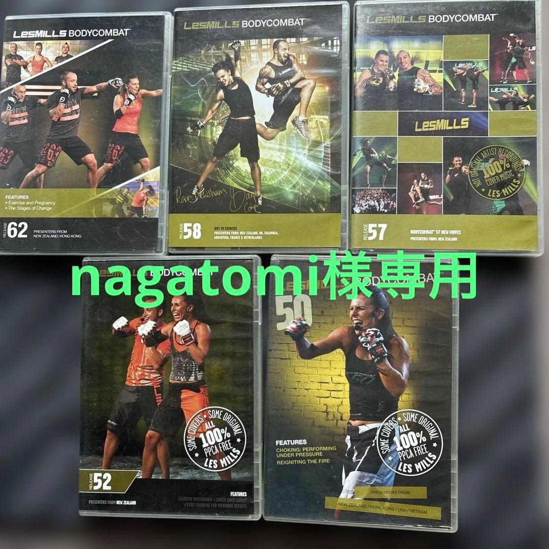 nagatomi レズミルズ　ボディコンバット