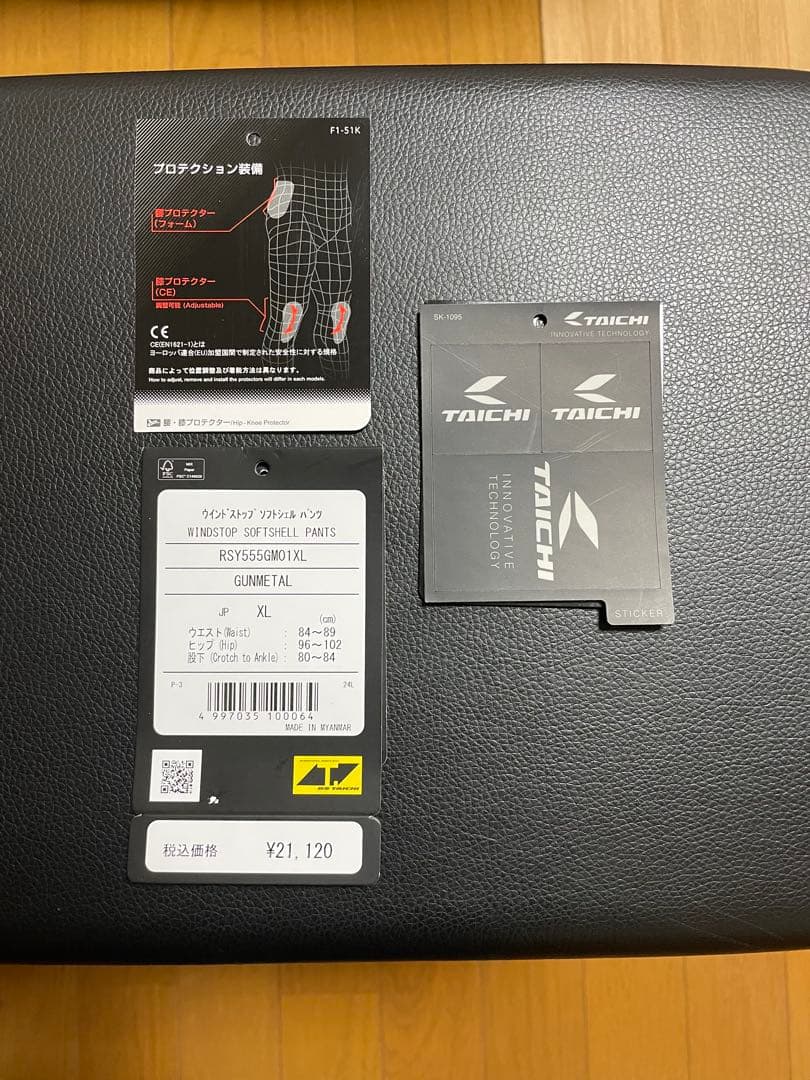 RSタイチ ウインドストップ ソフトシェルパンツ RSY555‼️試着のみ極美品‼️