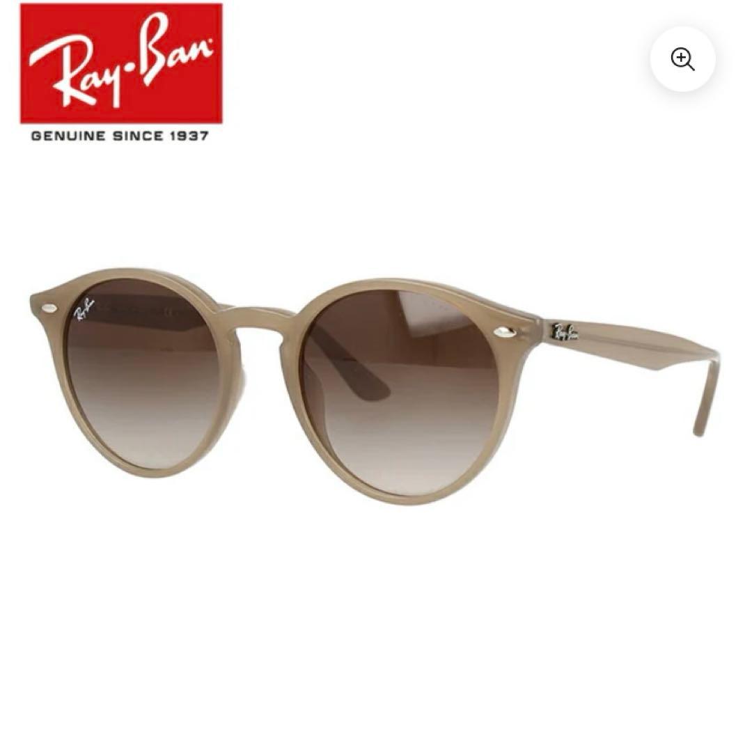 【正規品】Ray-Ban レイバン サングラス アジアンフィット　ライトブラウン