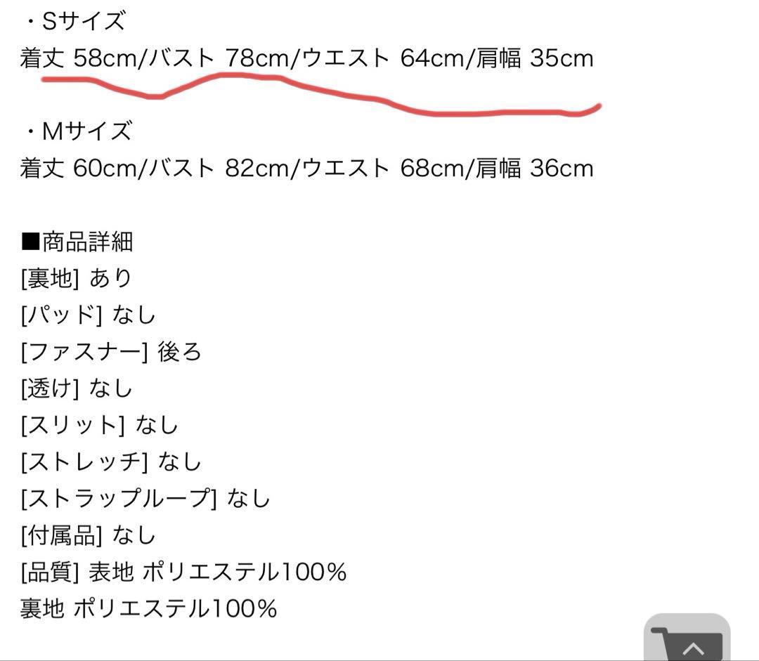 スパンコールツイードフレアードレス/キャバドレス S イエロー
