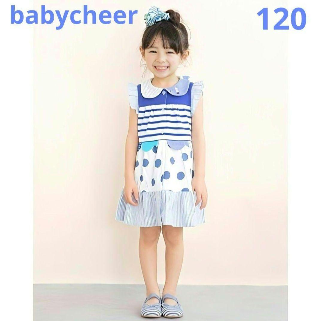 【専用】ベイビーチアー おさかなティアードワンピース＆ねこ襟ピアノチュニック