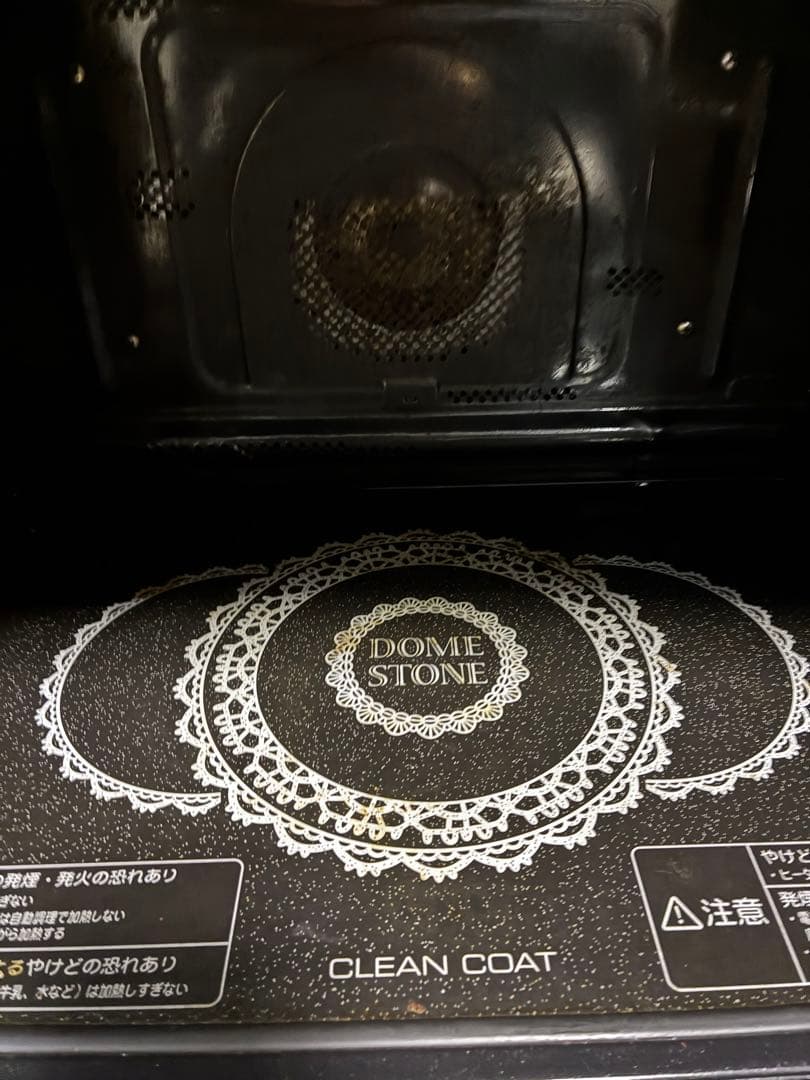 ✨激安✨ TOSHIBA 石窯ドーム スチームオーブンレンジ 東芝