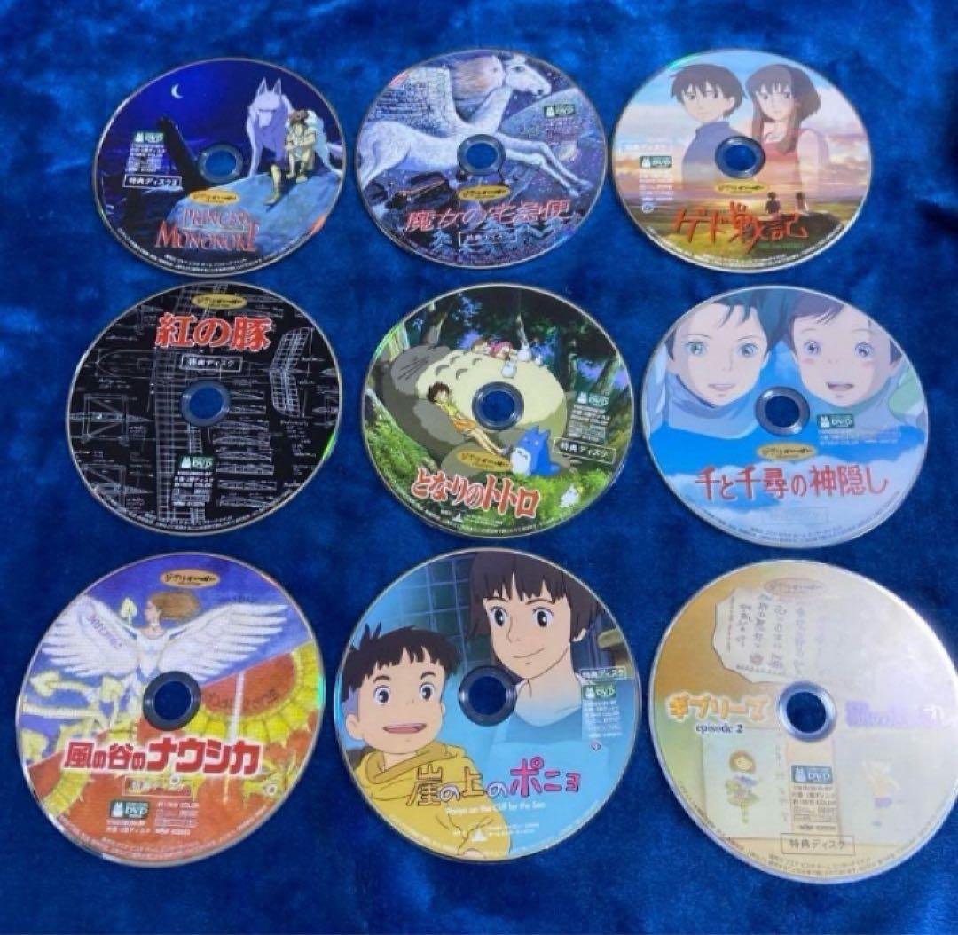 こちらはスタジオジブリ9作品♤セットです。 全てDVDです。純正品