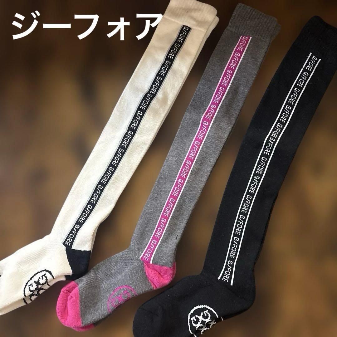 新品　ジーフォア　ニーハイソックス　3足セット