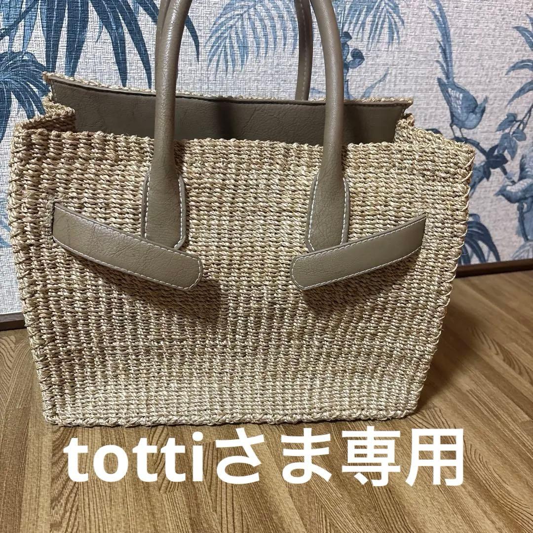 SEA（シー）Basket Bag/グレージュMサイズ