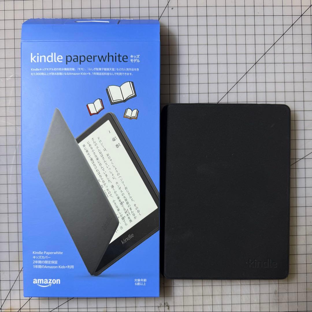 Kindle Paperwhiteキッズモデル　ブラックカバー 本体