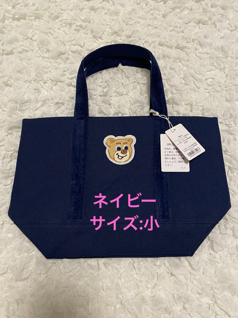 ラブラリーバイフェイラー　ワッペントートバッグ　オールドテディ　ネイビー