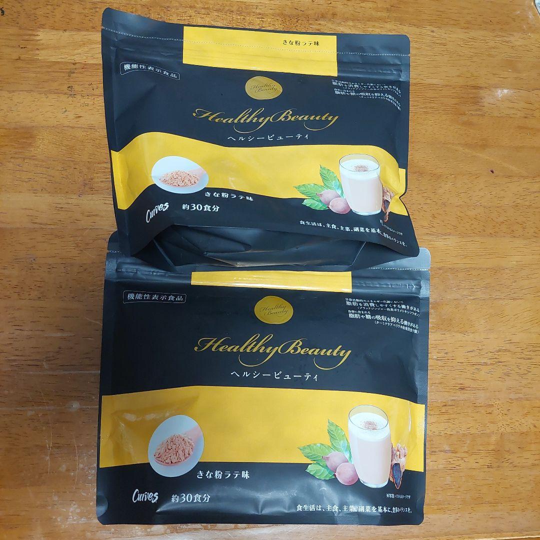 ペ*ん様 カーブス　ヘルシービューティー。きなこラテ味30食分× 2袋