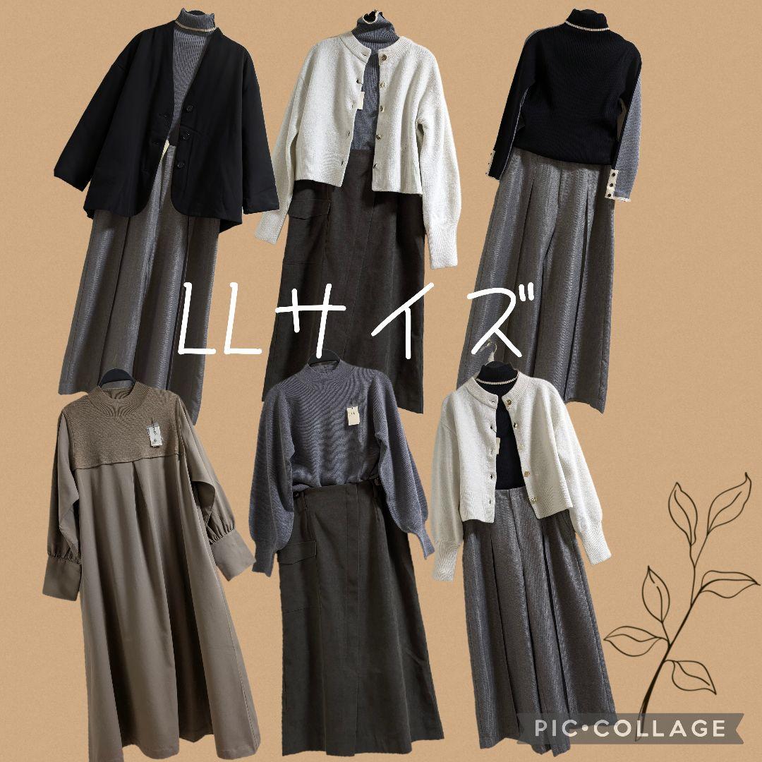 まとめ売り　LLサイズ中心　オフィスカジュアル